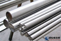 無磁鋼、脫磁鋼、低磁模具鋼