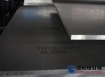 美國(guó)進(jìn)口ALCOA美鋁7075-T651鋁合金|7075-T6合金鋁專(zhuān)業(yè)供應(yīng)商