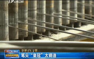 我國終于突破制造珠筆頭的技術(shù)瓶頸！